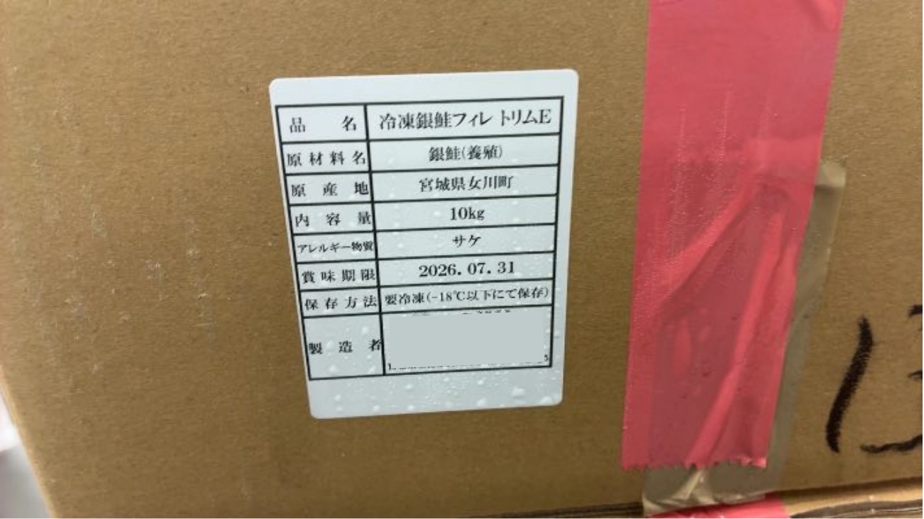 段ボールに貼られた商品ラベル