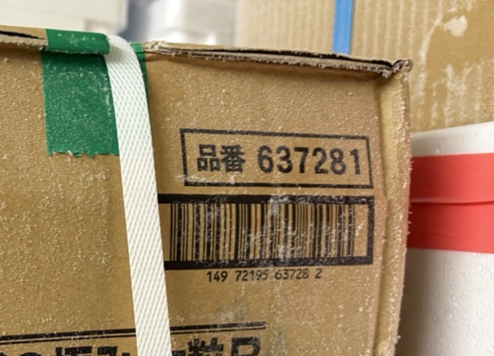 段ボールのバーコード