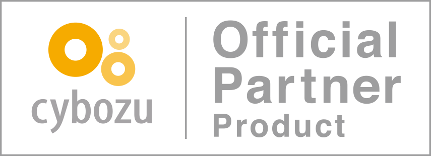 cybozu Official Partner Product認定バッジ